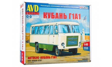 Сборная модель автобус Кубань, сборная модель автомобиля, AVD Models, scale43