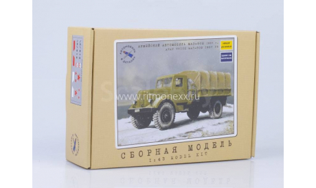 Сборная модель МАЗ-502, 1957 г., сборная модель автомобиля, AVD Models, 1:43, 1/43