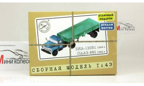 Сборная модель ЗИЛ-130В1+ОДАЗ-885, сборная модель автомобиля, AVD Models, scale43