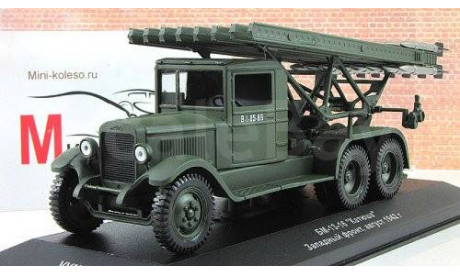 ЗИС-6 БМ-13 «Катюша», редкая масштабная модель, VMM/VVM, 1:43, 1/43