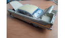 Chrysler Plymouth Fure, масштабная модель, scale18