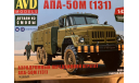 Сборная модель апа -50м (131) ., сборная модель автомобиля, AVD Models, scale43, ЗИЛ