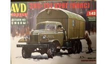Сборная модель ЗИС-151 КУНГ (КИПС)., сборная модель автомобиля, AVD Models, scale43