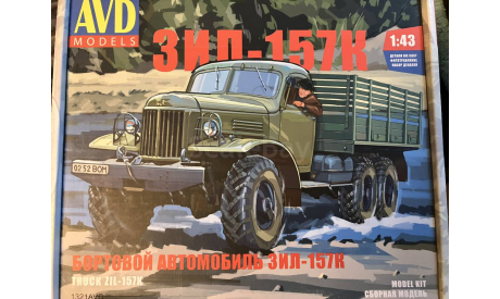 Сборная модель ЗИЛ-157К бортовой., сборная модель автомобиля, AVD Models, scale43