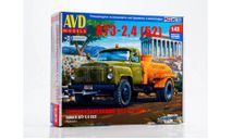 Сборная модель АТЗ 2,4  AVD Models KIT, сборная модель автомобиля, ГАЗ, scale43