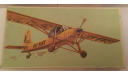 Учебный самолёт L -60, сборные модели авиации, VEB PLASTIKART, scale100
