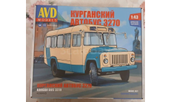 КИТ АВД КАвЗ-3270 с рубля!