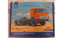 КИТ АВД КамАЗ-54112 с рубля!, сборная модель автомобиля, AVD Models, scale43