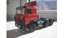 МАЗ-6422 с рубля!, масштабная модель, scale43