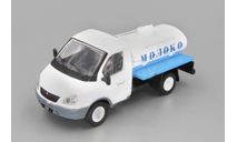 ГАЗ -3302 Молоковоз. Выпуск 46., журнальная серия Автомобиль на службе (DeAgostini), Автомобиль на службе, журнал от Deagostini, 1:43, 1/43