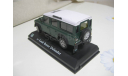 Land Rover Defender, масштабная модель, Bauer/Cararama/Hongwell, scale24