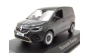 Renault Kangoo Van 2021 (Grey), масштабная модель, Norev, scale43