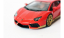 Lamborghini Aventador LP700-4 Miura Homage 1/43 LookSmart, масштабная модель, scale43