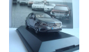 Mercedes - Benz A Klass ( W176 ) 2012 год, масштабная модель, 1:43, 1/43, Schuco, Mercedes-Benz