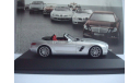 Mercedes - Benz SLS AMG Roadster ( A197 ), масштабная модель, 1:43, 1/43, Schuco, Mercedes-Benz