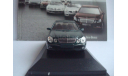 Mercedes - Benz E - Klass 2001 год ( W211 ), масштабная модель, 1:43, 1/43, Minichamps, Mercedes-Benz