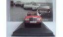 Mercedes - Benz  200D  1976 год  ( W123 ), масштабная модель, 1:43, 1/43, WHITEbox, Mercedes-Benz