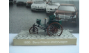 1886 Benz Patent - Motorwagen, масштабная модель, 1:43, 1/43, Cursor, Mercedes  Benz