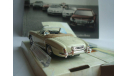 Mercedes - Benz 190 SL Roadster { W121 ), масштабная модель, 1:43, 1/43, Hongwell / Cararama, Mercedes-Benz