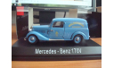 Mercedes - Benz 170V Kastenwagen ’ Spielzeugmuseum Nurberg ’, масштабная модель, 1:43, 1/43, Schuco, Mercedes-Benz
