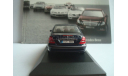 Mercedes - benz E Klass ( W211 ), масштабная модель, 1:43, 1/43, Minichamps, Mercedes-Benz