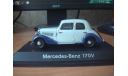 Mercedes - Benz 170V  Limousine, масштабная модель, Mercedes-Benz, Schuco, 1:43, 1/43