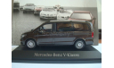 Mercedes - Benz V Klass  W447, масштабная модель, 1:43, 1/43, Norev, Mercedes-Benz