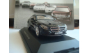 Mercedes - Benz  S Klass Coupe  C217, масштабная модель, 1:43, 1/43, Kyosho, Mercedes-Benz