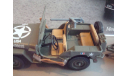 Jeep  Willys MB  ( DE LA 2e DB ), масштабная модель, 1:43, 1/43, Atlas