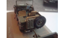 Jeep  Willys MB  ( DE LA 2e DB ), масштабная модель, 1:43, 1/43, Atlas