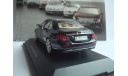 Mercedes - Benz  E Klass  ’ Exclusive ’ 2016 год  ( W213 ), масштабная модель, 1:43, 1/43, Kyosho, Mercedes-Benz