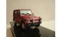 Mercedes - Benz G Wagon SWB 80s - 90s, масштабная модель, 1:43, 1/43, AUTOart, Mercedes-Benz