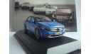 Mercedes - Benz GLA - Klasse ( X156 ), масштабная модель, 1:43, 1/43, Schuco, Mercedes-Benz