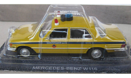 Mercedes - Benz 450 SEL ( W116 ) милиция СССР, масштабная модель, Mercedes-Benz, DeAgostini, 1:43, 1/43