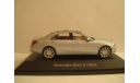 Mercedes - Benz  S Klass  2013 год  W222, масштабная модель, 1:43, 1/43, Schuco, Mercedes-Benz