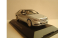 Mercedes - Benz  S Klass  2013 год  W222, масштабная модель, 1:43, 1/43, Schuco, Mercedes-Benz