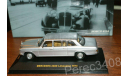 Mercedes-Benz 240D LONG WHEELBASE Silver IXO, масштабная модель, 1:43, 1/43