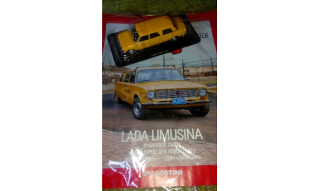 Автолегенды СССР №201, журнальная серия Автолегенды СССР (DeAgostini), ВАЗ, scale43