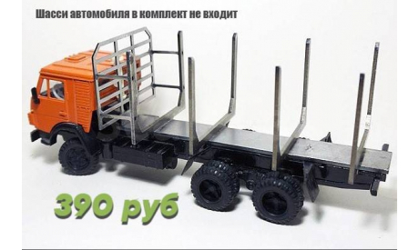 НАДСТРОЙКА ЛЕСОВОЗ КАМАЗ 53212 сталь 3 мм, масштабная модель, MAX-MODELS, scale43