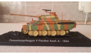 Panther, масштабные модели бронетехники, 1:72, 1/72