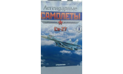 Су -27