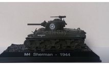 ТАНК ШЕРМАН М - 4., масштабные модели бронетехники, 1:72, 1/72