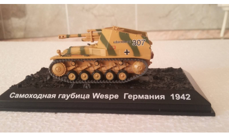 Wespe, масштабные модели бронетехники, 1:72, 1/72