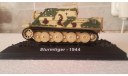 Sturmtiger, масштабные модели бронетехники, 1:72, 1/72