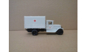 ЗИС-5 САНИТАРНЫЙ БЕЛЫЙ, масштабная модель, ЛОМО-АВМ, 1:43, 1/43