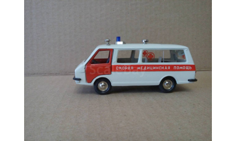 РАФ 2203 СКОРАЯ МЕДИЦИНСКАЯ ПОМОЩЬ., масштабная модель, Агат/Моссар/Тантал, 1:43, 1/43