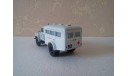 ГАЗ-52 СКОРАЯ МЕДИЦИНСКАЯ ПОМОЩЬ, масштабная модель, 1:43, 1/43