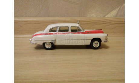 ЗИМ-12 СКОРАЯ МЕДИЦИНСКАЯ ПОМОЩЬ, масштабная модель, 1:43, 1/43