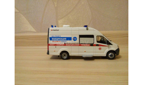 СКОРАЯ МЕДИЦИНСКАЯ ПОМОЩЬ НА БАЗЕ GAZEL NEXT ., масштабная модель, ГАЗ, 1:43, 1/43