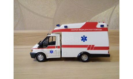 СКОРАЯ МЕДИЦИНСКАЯ ПОМОЩЬ НА БАЗЕ FORD TRANSIT., масштабная модель, 1:43, 1/43